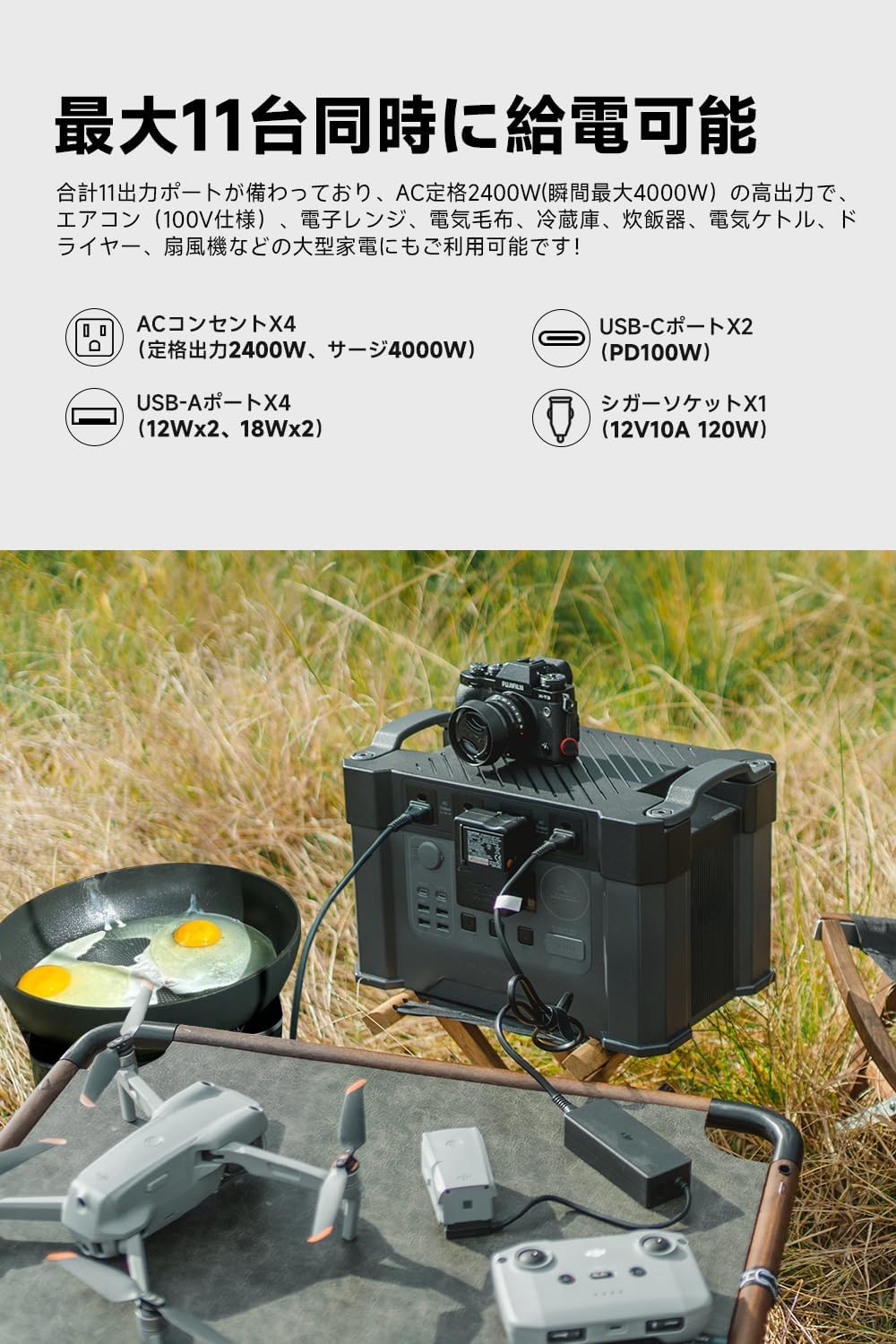 ALLPOWERS_S2000 PRO＋_商品説明画像_05